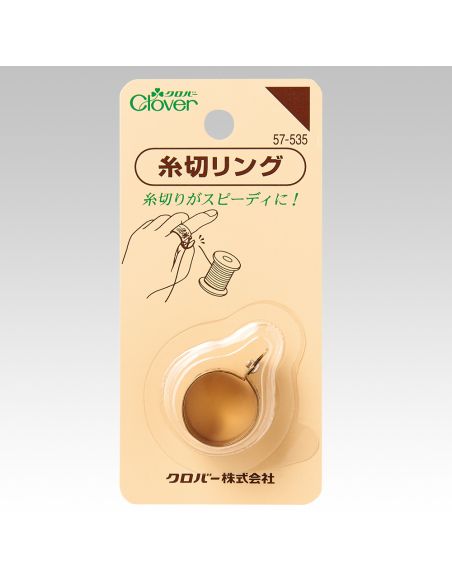 Bague coupe-fils Clover