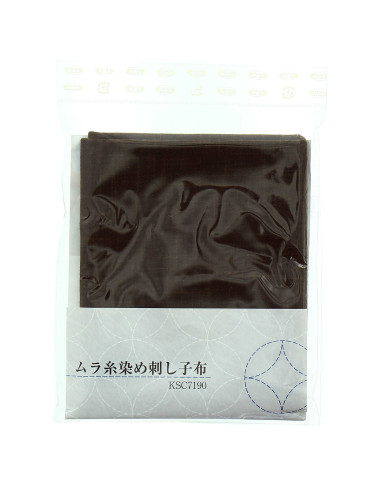 Coupon de tissu sashiko 50 cm x 55 cm - Marron